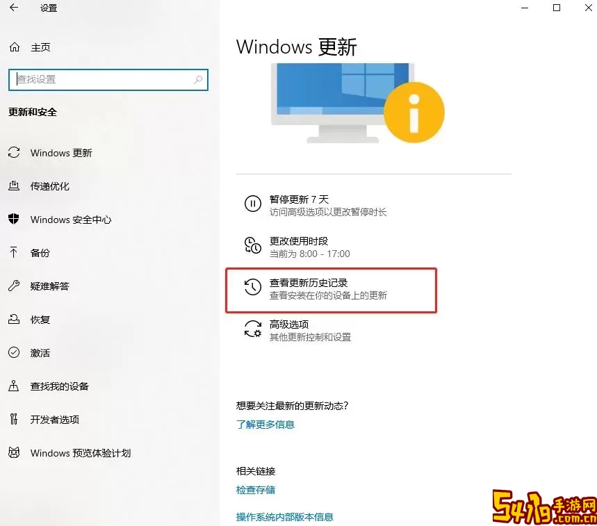 win10更新后非常卡图1