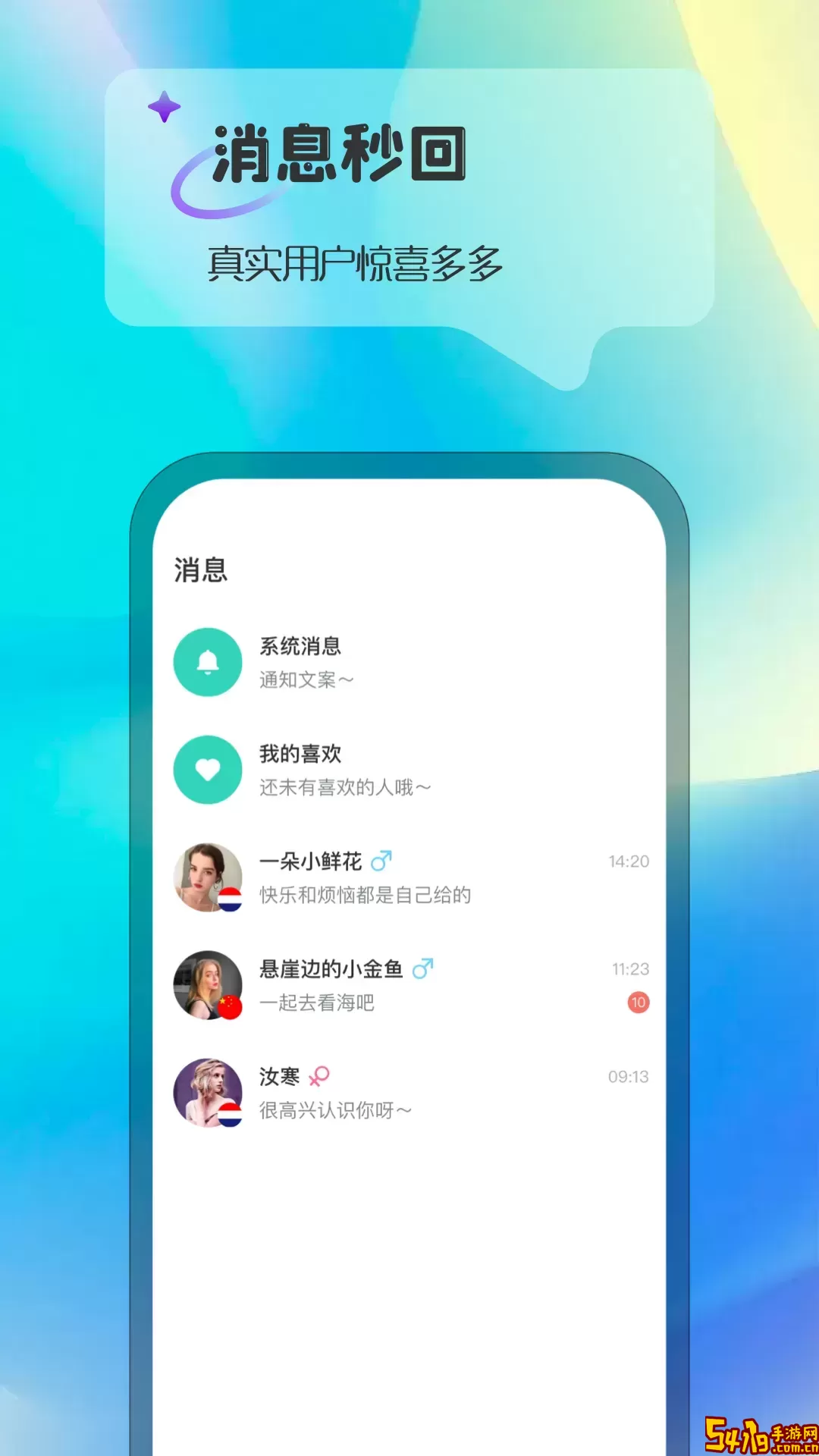 Ablo安卓版最新版
