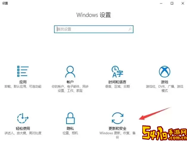 如何将Win10专业版升级为企业版？哪个版本更适合你？图2