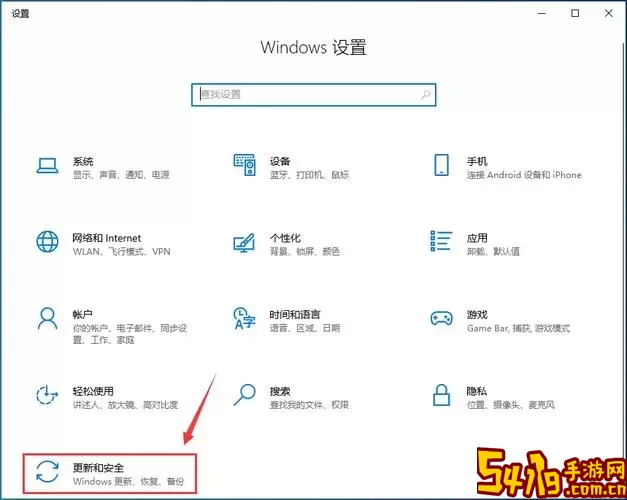 win10菜单键点了没反应图1