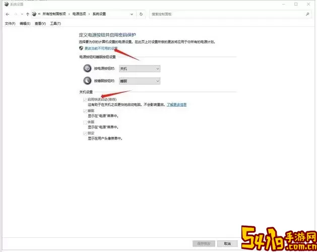 win10添加开机启动软件-win10添加开机启动软件怎么设置图1