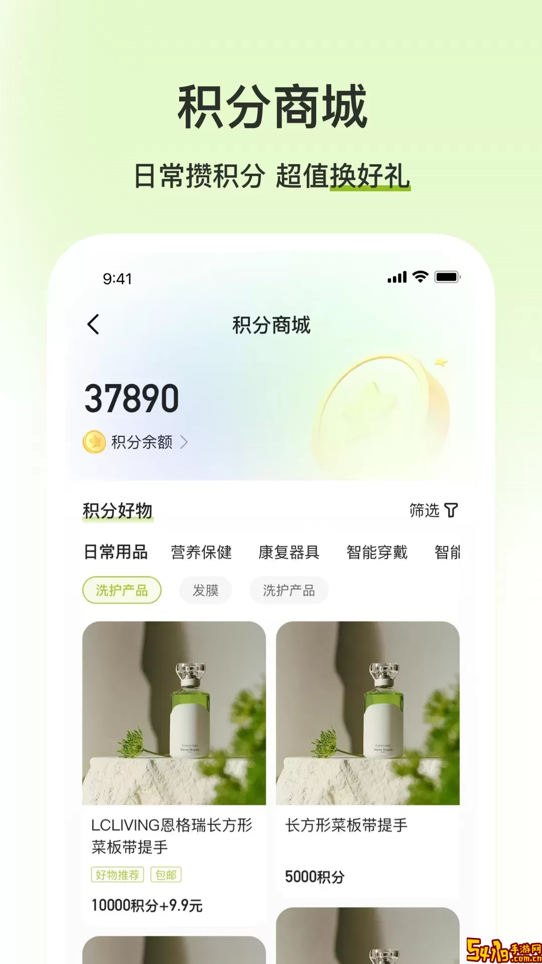 老哈哈下载安卓版