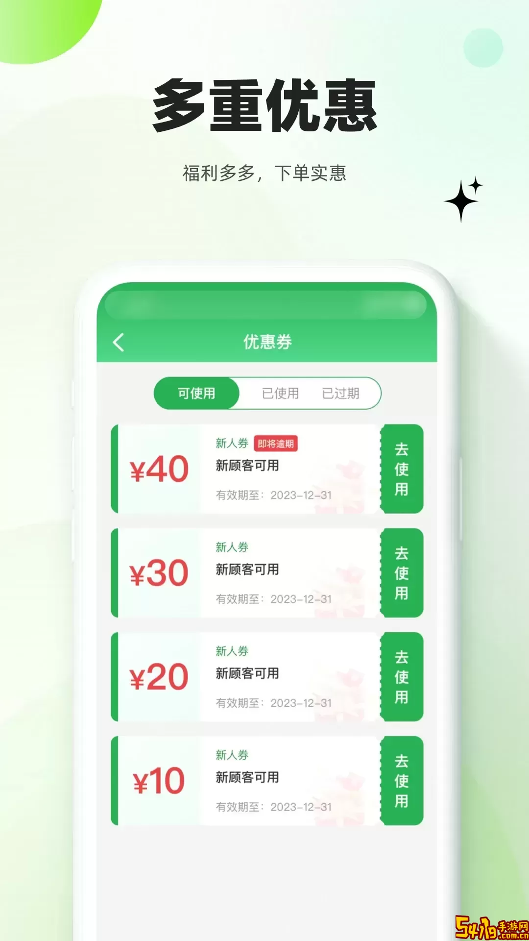 慢呼吸下载免费版