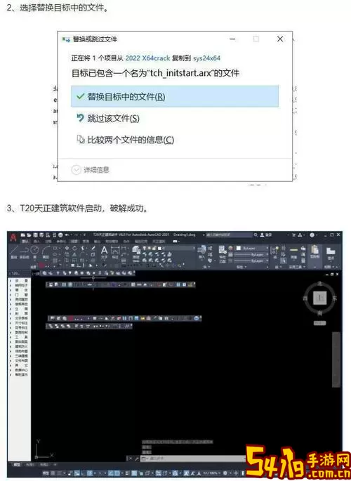 天正cad正版软件多少钱一套图2