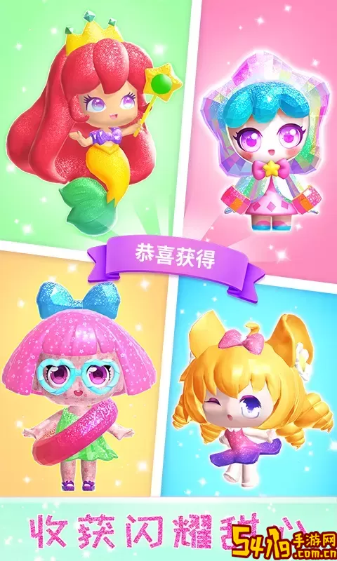 玩偶梦工厂手机版