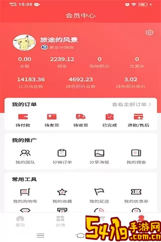 绿动牛仔下载新版