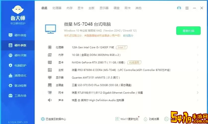 深入探索Windows 7：十大独特特点与优势解析图1