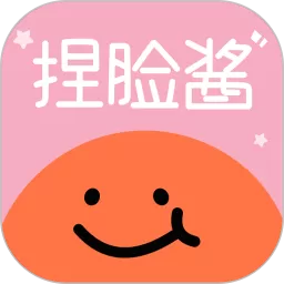 捏脸软件下载