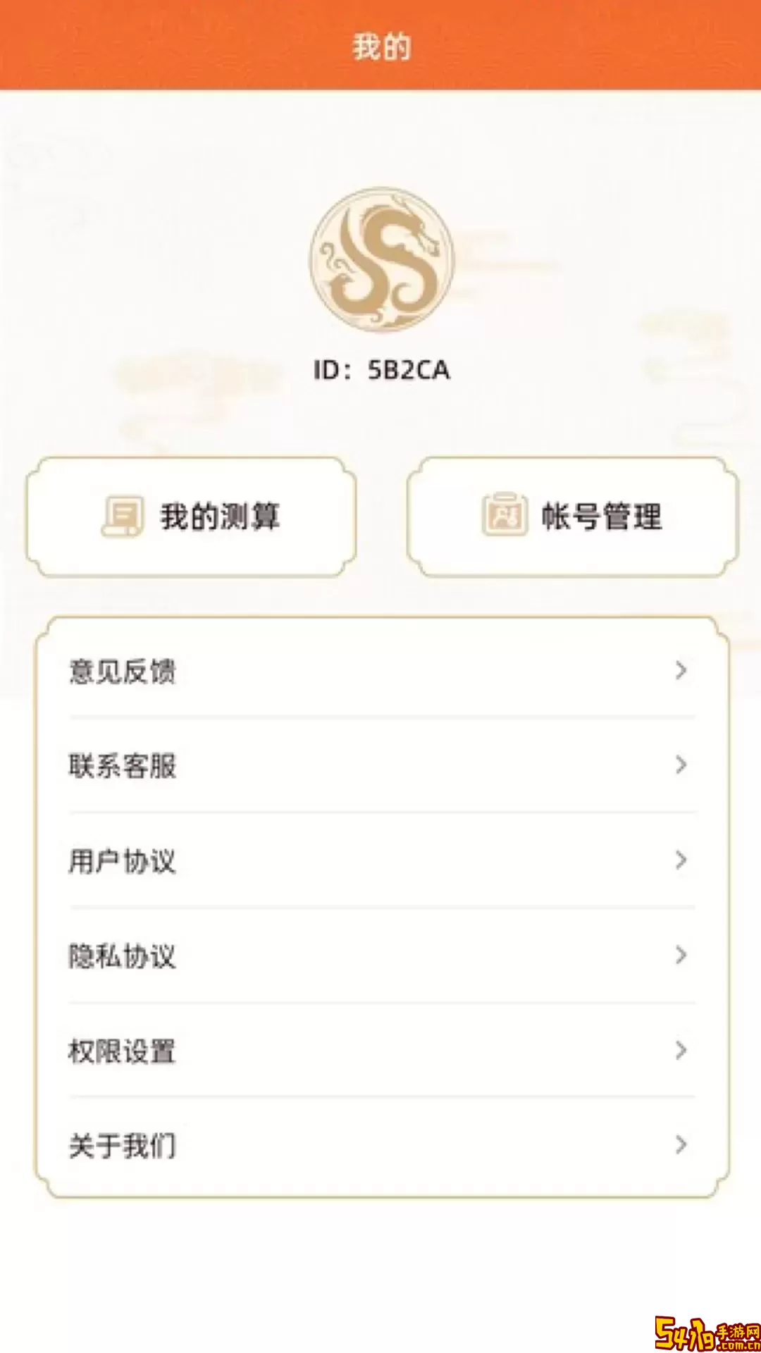 农历宝下载最新版