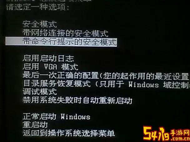 解决Windows 11开机后黑屏问题的有效方法和步骤图1