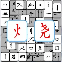 文字烧脑解谜免费手机版