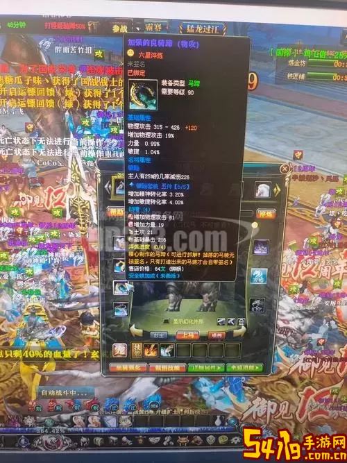 御龙在天第一战力2020-2020年御龙在天一亿战力图1