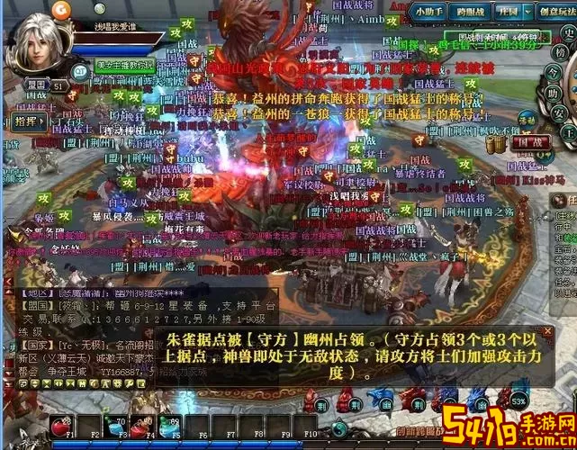 御龙在天手游全面免费礼包汇总，获取你的专属福利！图1