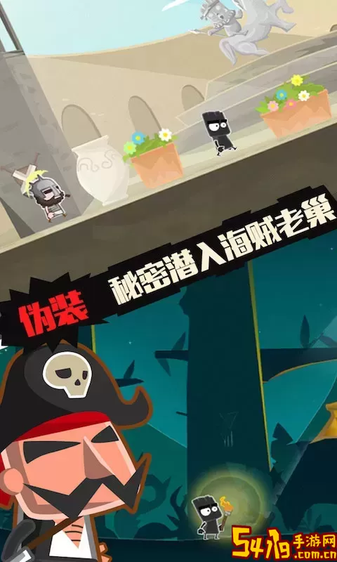 小黑的宝藏2官方版下载