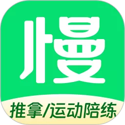 慢呼吸下载免费版