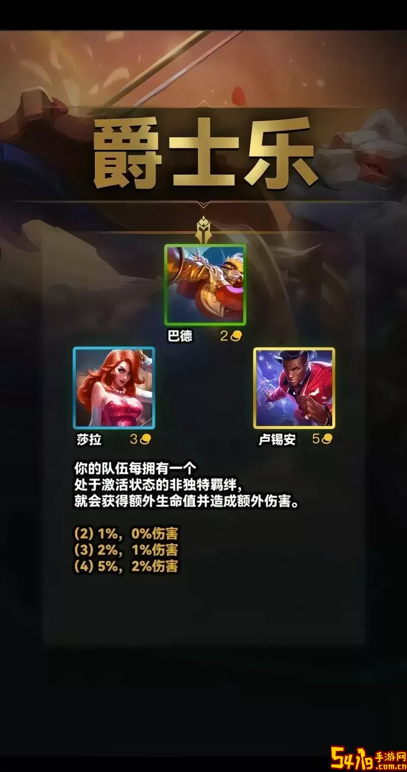 影流之镰怎么快速变身-影流之镰如何快速变身图2