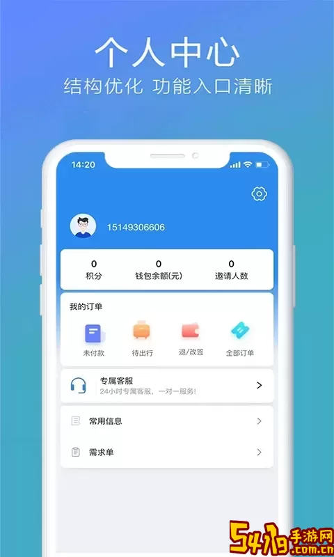 柒个贰生活下载安装免费