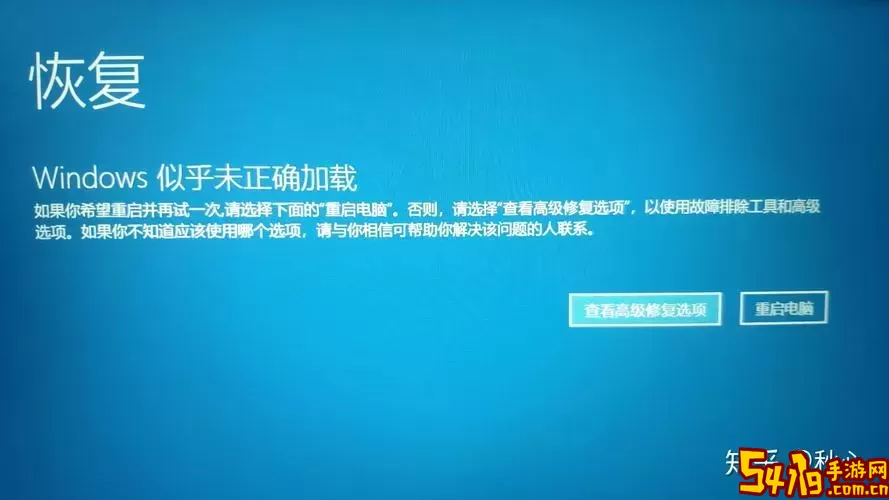win10启动桌面无响应图1