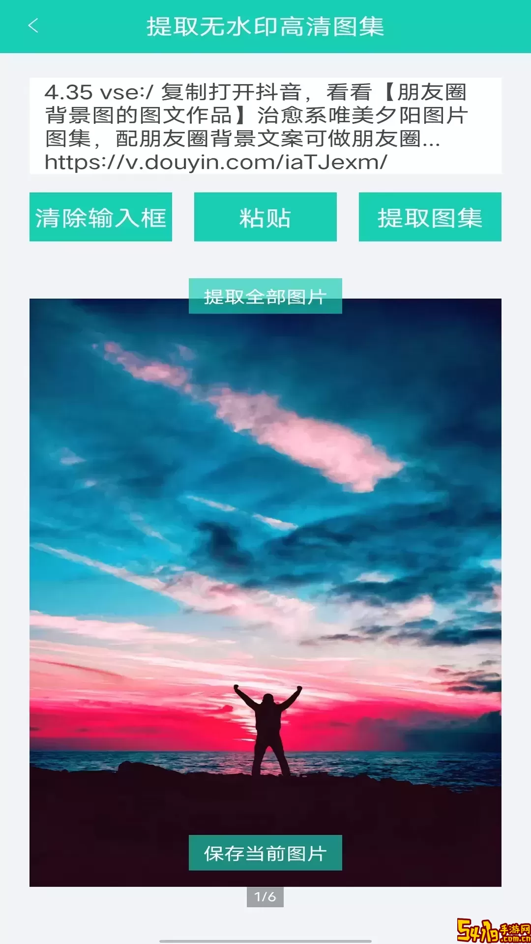 视频去水印2024最新版