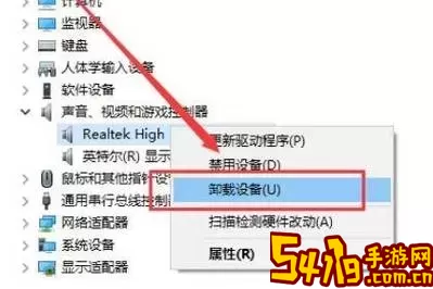 电脑音量被锁定调不了怎么办-电脑音量键被锁了怎么办图2