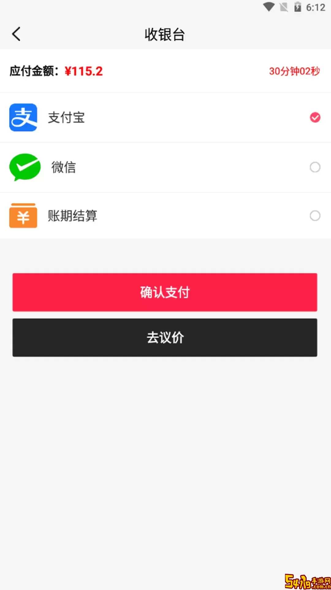 康典药业最新版本
