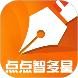 点点智多星下载手机版