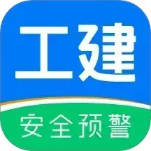 工程建设安全风险智能管控官网正版下载