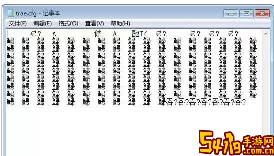 helpcfg是什么文件图1