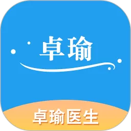 卓瑜医生手机版