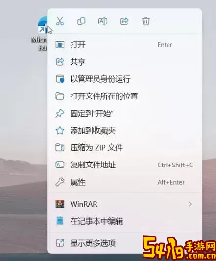 win10菜单键点了没反应图3