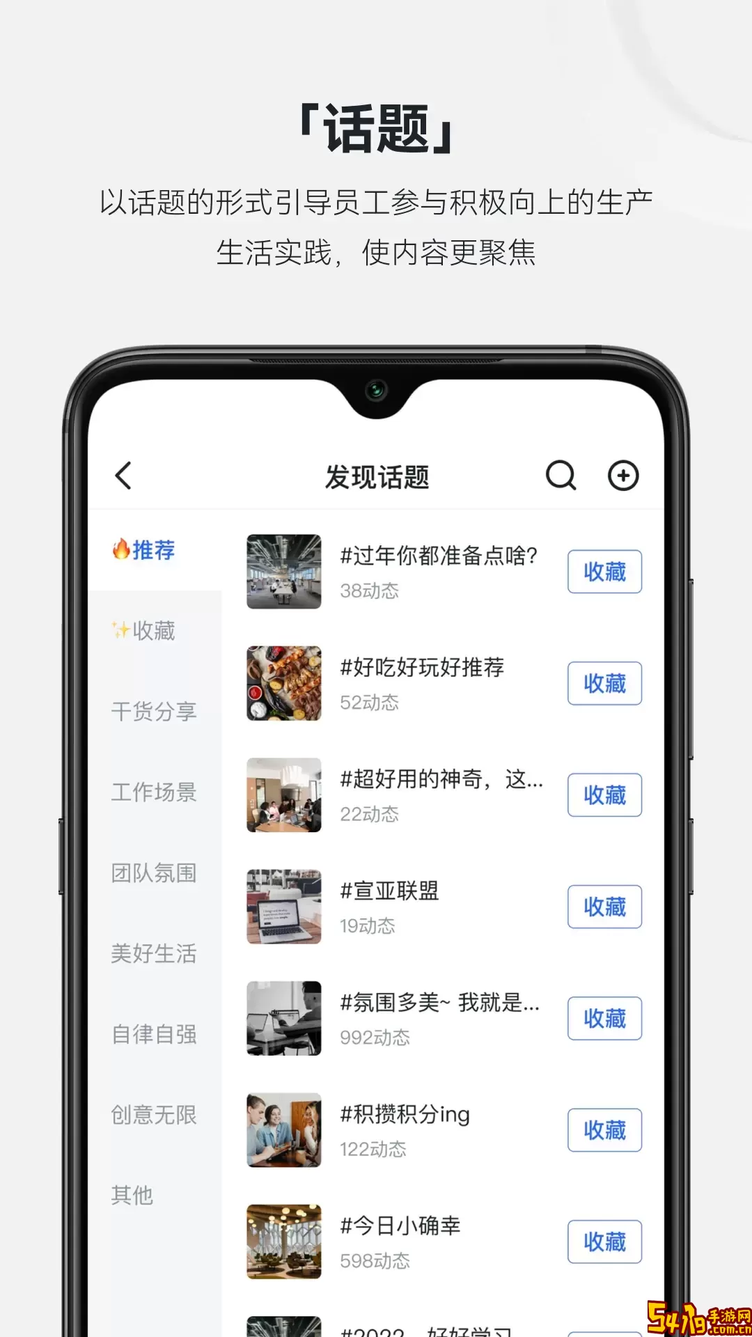 现场云企业版下载官方版