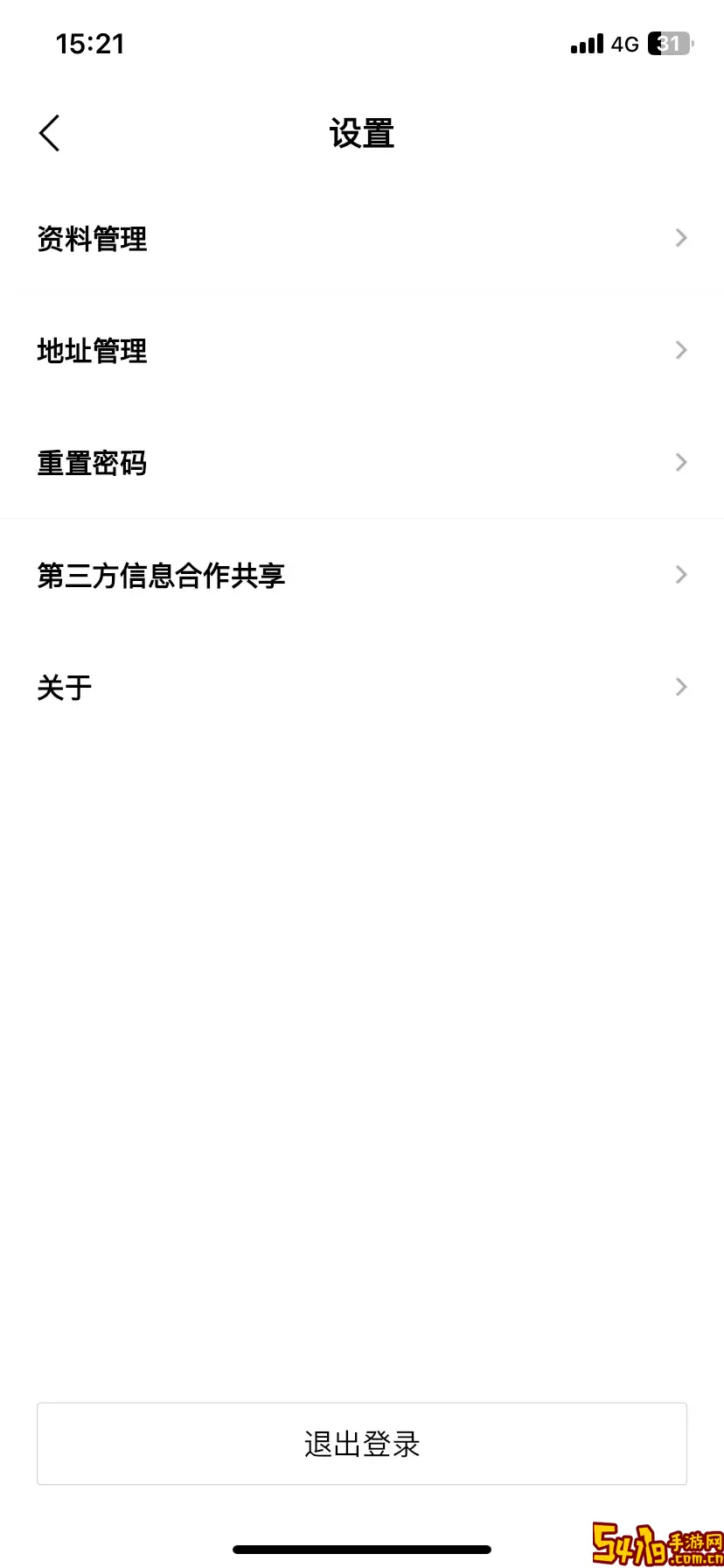 泽物万佳app安卓版