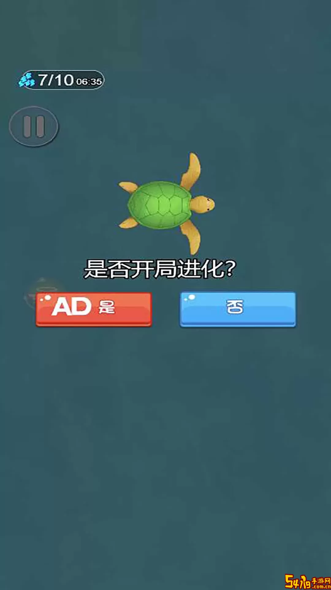一条龙下载正版