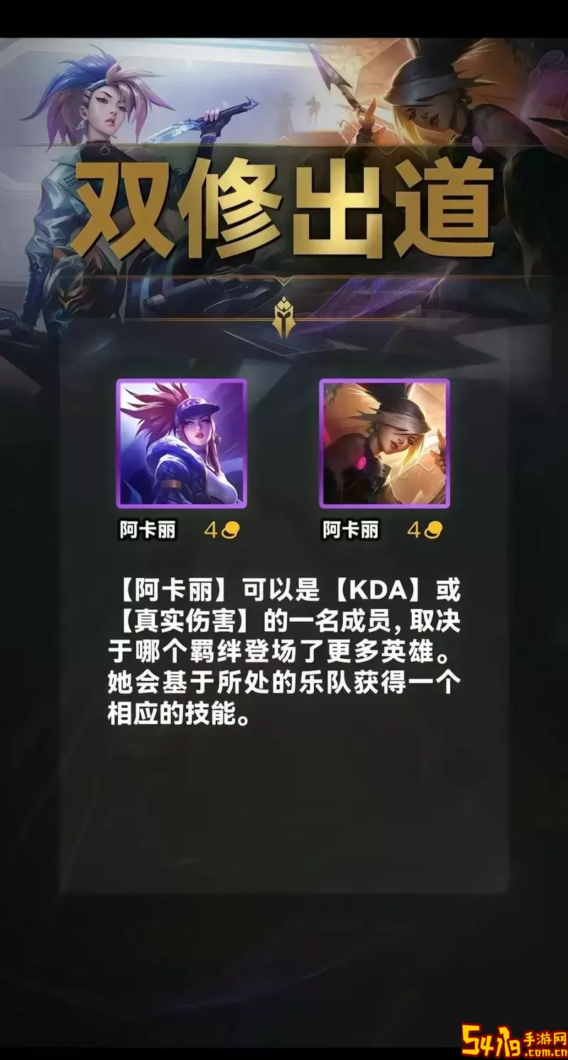 影流之镰怎么快速变身-影流之镰如何快速变身图1