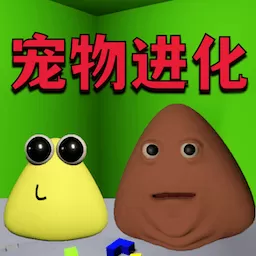 模拟宠物大亨下载安卓