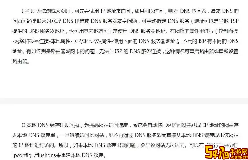 HP一体机电脑无法开机的多种可能原因解析图2
