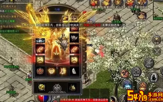 原始传奇屠龙装备后期能换吗图1