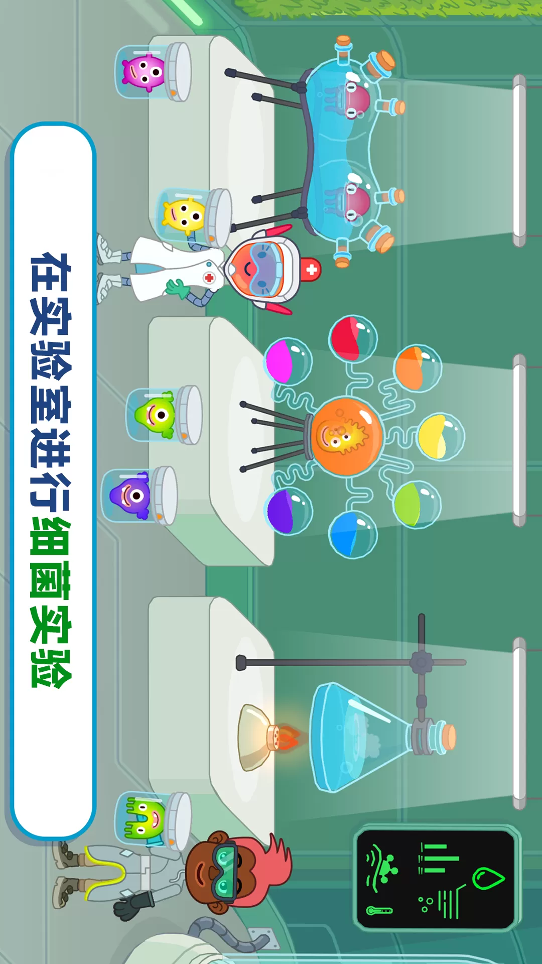 未来医院安卓官方版图1