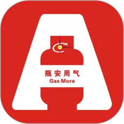 瓶安用气app安卓版