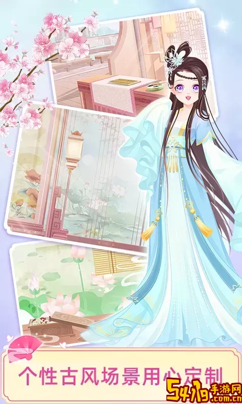 宫廷少女梦安卓最新版