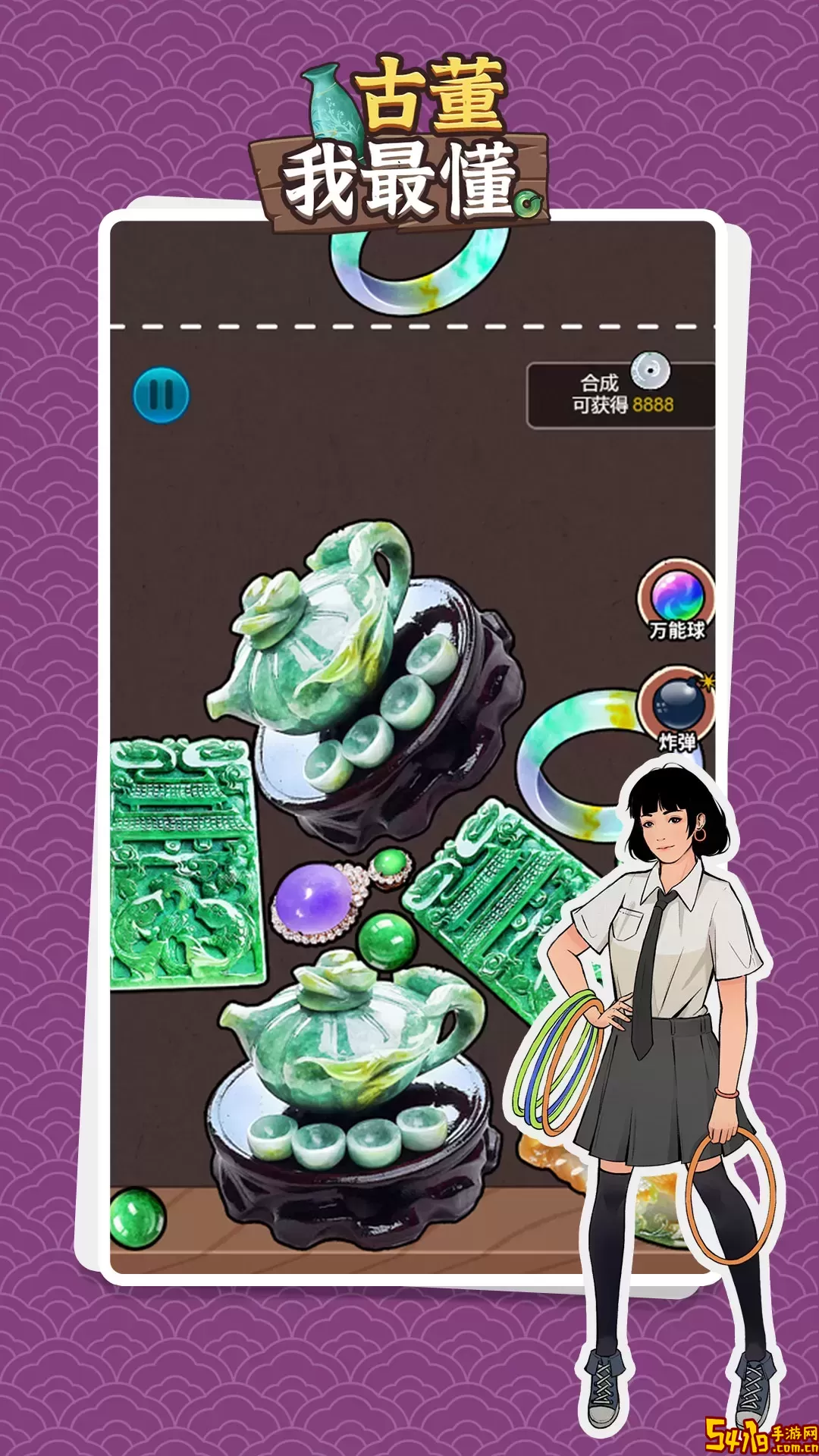 古董我最懂游戏安卓版