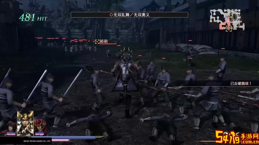 守卫剑阁无双乱舞2.9隐藏英雄-守卫剑阁无双乱舞2.9767隐藏英雄图1