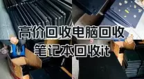 旧电脑回收价格大概能卖多少-旧电脑回收价格大概能卖多少优派va2206显示器价格