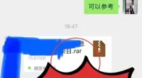 rar什么文件怎么打开