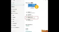 win10更新后非常卡