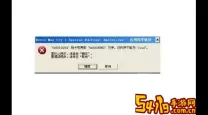 该内存不能为readxp