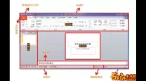 轻松将Word文档转换为PPT演示文稿的详细指南