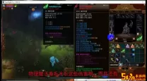 火炬之光2每秒伤害是什么意思