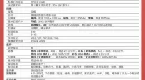 HP一体机电脑无法开机的多种可能原因解析