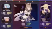 战场女武神3人物测评